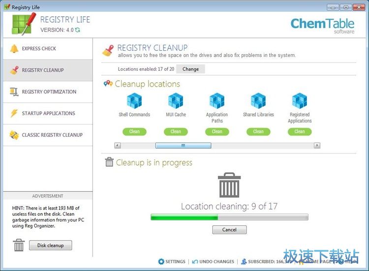 图：扫描清理注册表教程