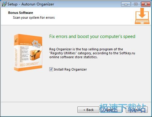 Autorun Organizer安装教程