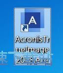 图：Acronis True Image安装教程