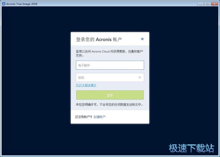 图：注册账号教程