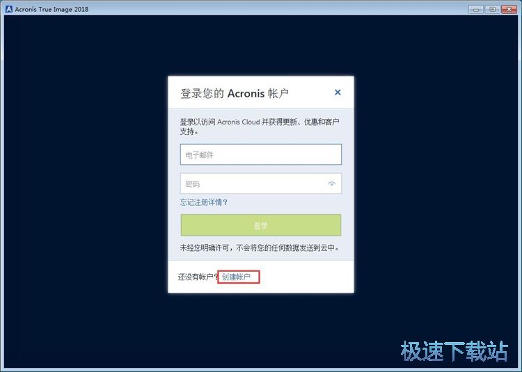 图：注册账号教程