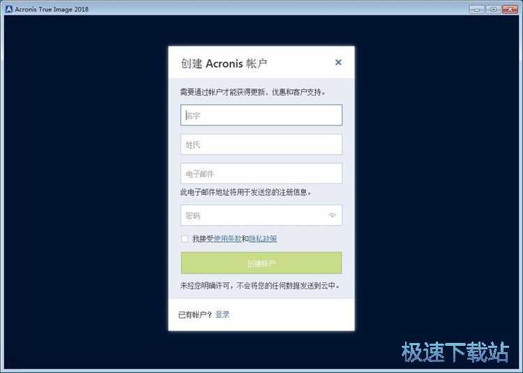 图：注册账号教程