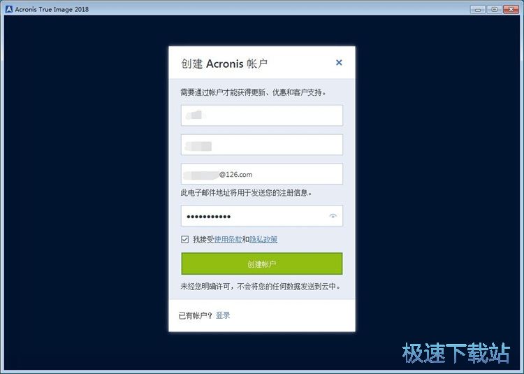 图：注册账号教程