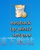 Easy backup安装教程