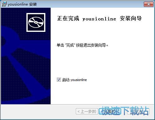 图：优思在线安装教程