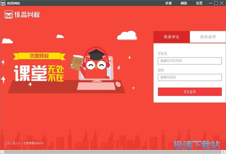 图：注册账号教程
