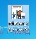 图：Navicat Report Viewer安装教程