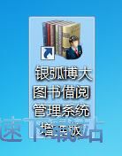 图：添加保存新读者教程