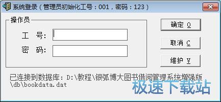 图：添加保存新读者教程