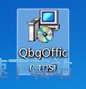 图：巧办公安装教程
