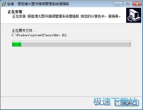 图：银博图书管理系统安装教程