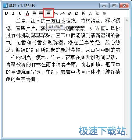 图：识别图片文字教程