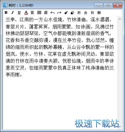图：识别图片文字教程