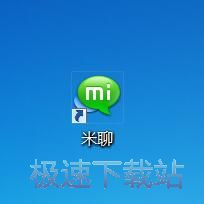 图：米聊3.0评测