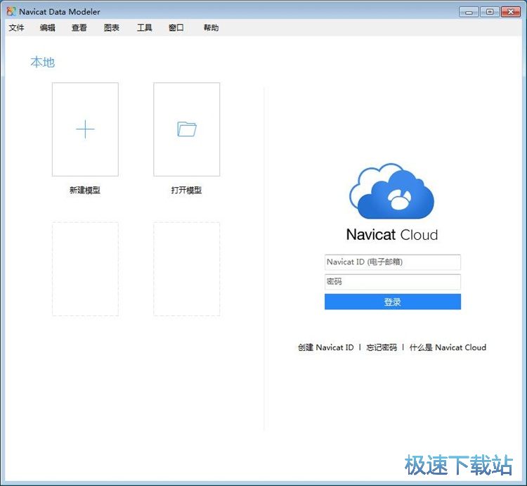 图：设计数据库教程