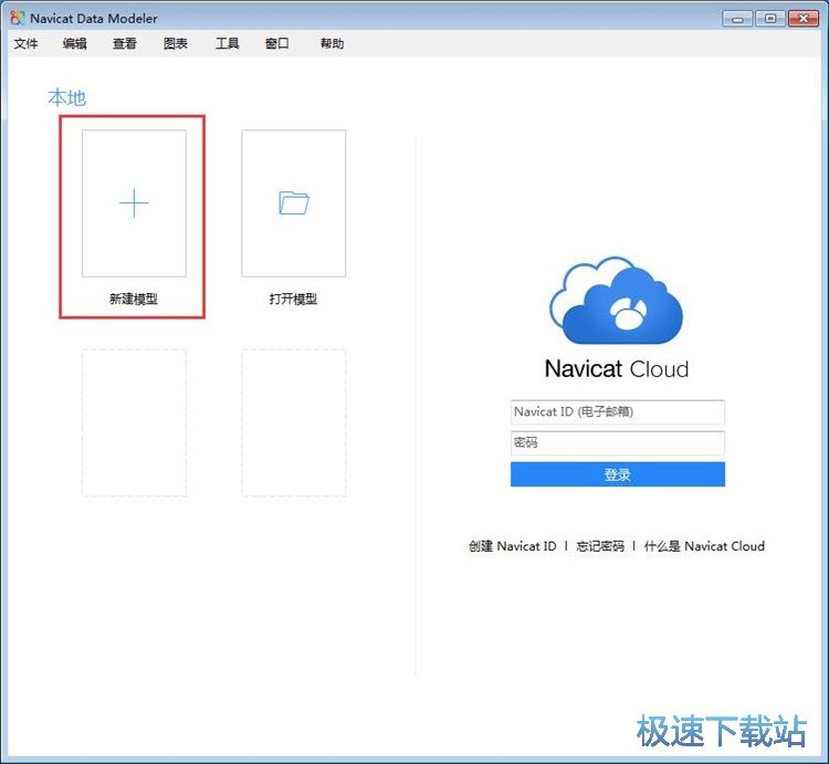 图：设计数据库教程