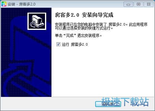 图：房客多安装教程