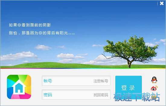 图：注册账号教程