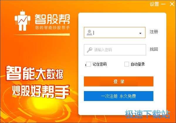 图：注册账号教程