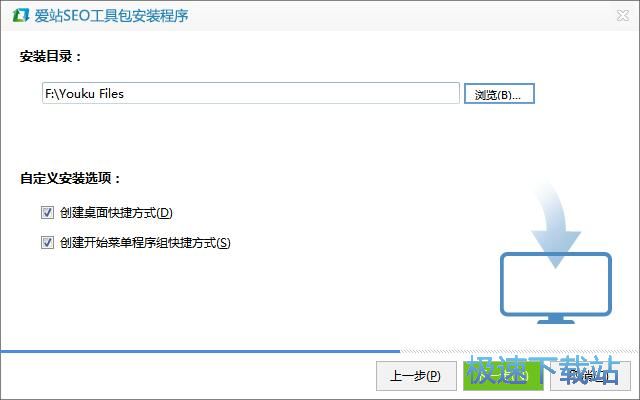 图：爱站SEO工具包1.11评测