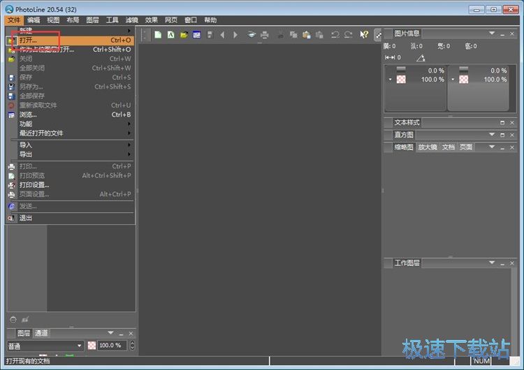 图：照片添加水印教程