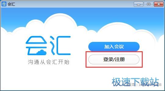 图：注册账号教程