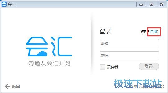 图：注册账号教程