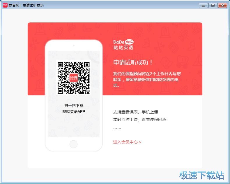 图：注册账号教程