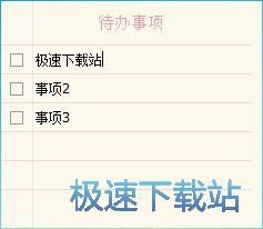 图：编辑/恢复便签教程