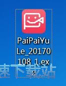 图：派派娱乐安装教程