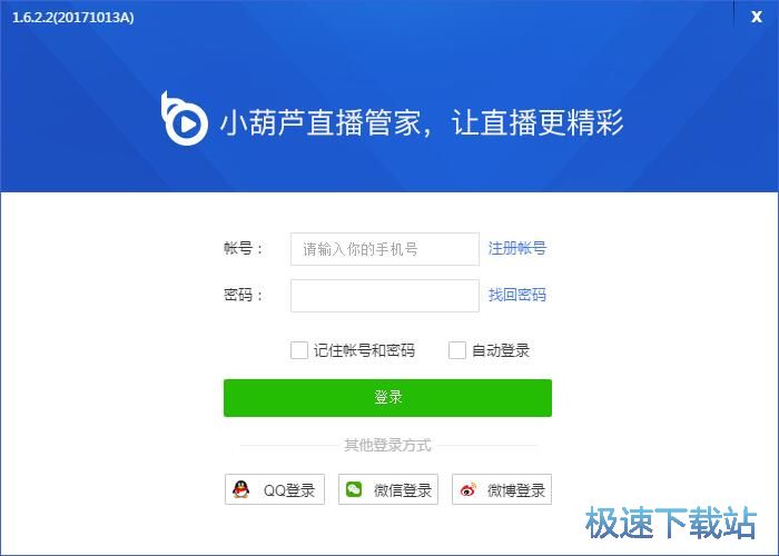 图：注册账号教程