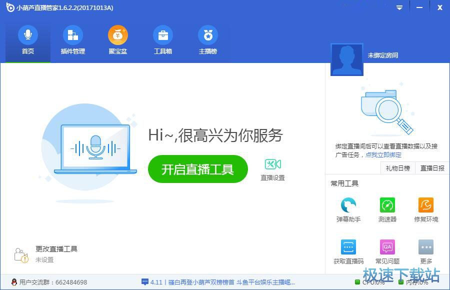图：注册账号教程