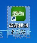 图：注册账号教程