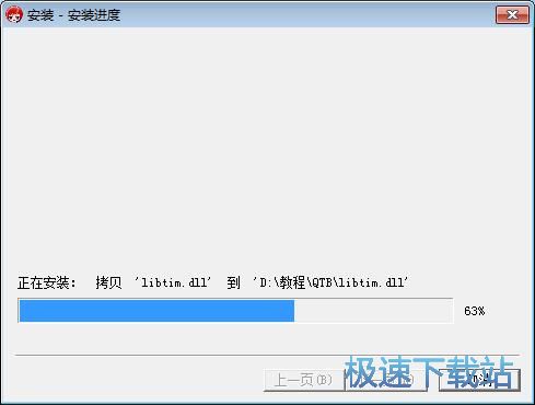 讯鸟启通宝安装教程
