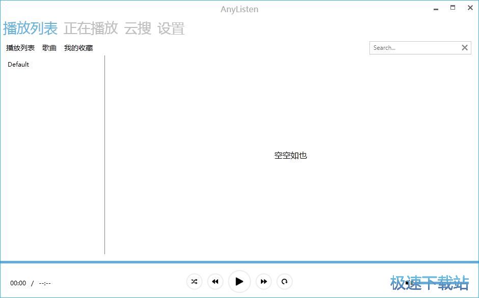 图：播放本地音乐教程