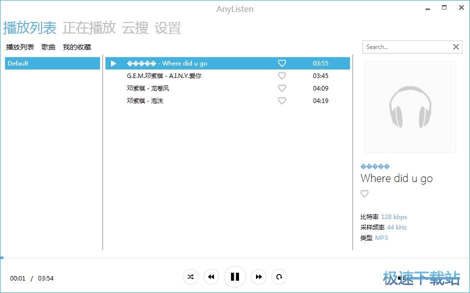 图：播放本地音乐教程