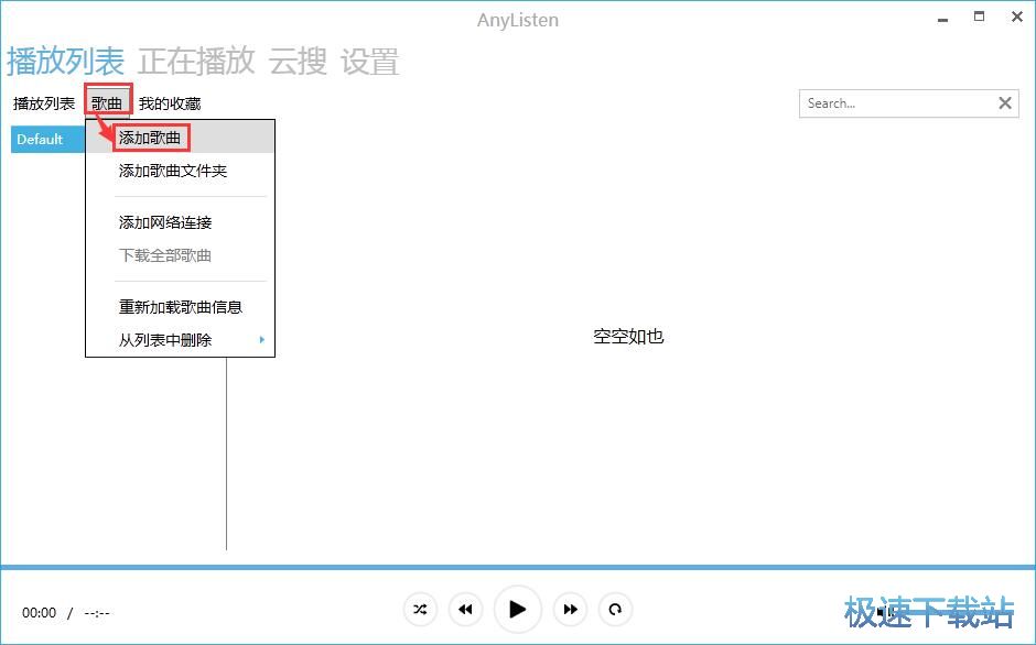 图：播放本地音乐教程