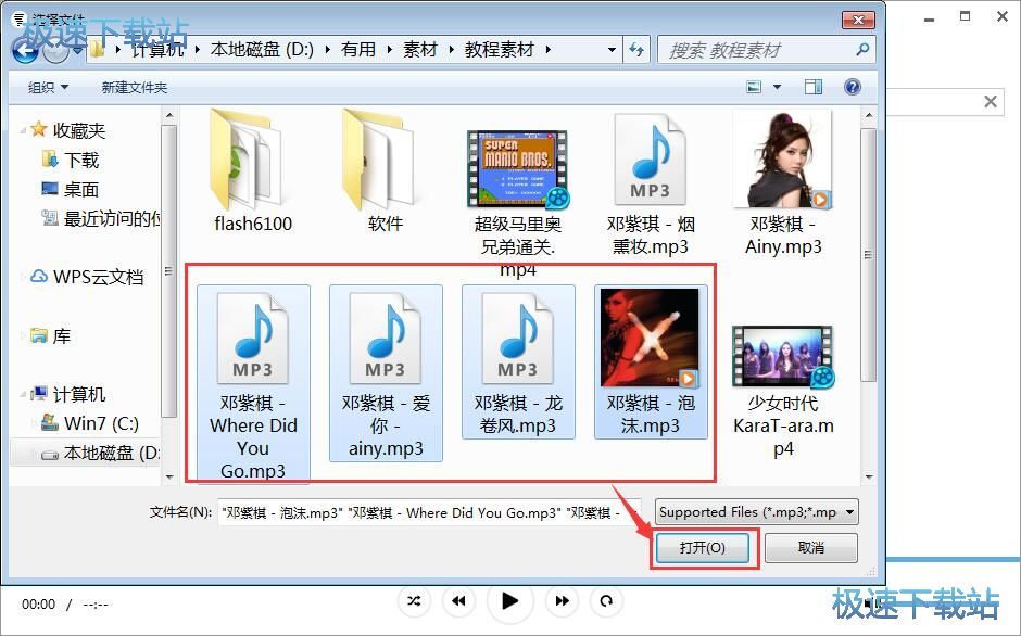 图：播放本地音乐教程