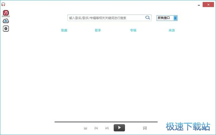 图：下载音乐教程
