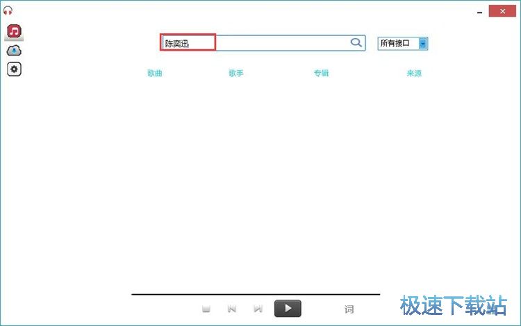 图：下载音乐教程