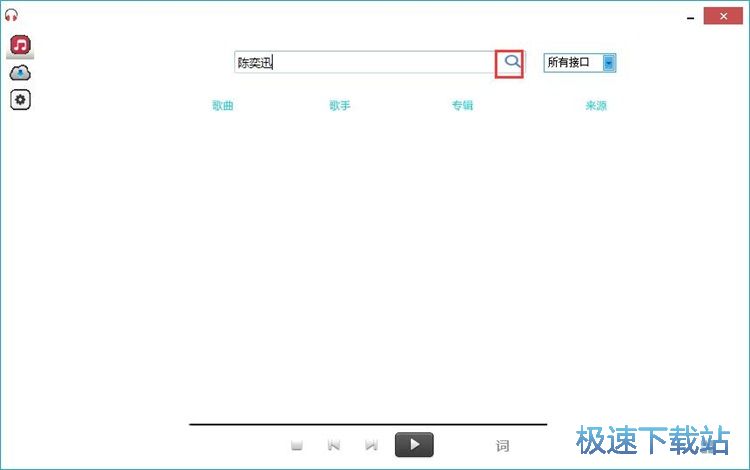图：下载音乐教程
