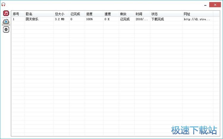 图：下载音乐教程