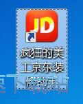 图：生成轮播教程