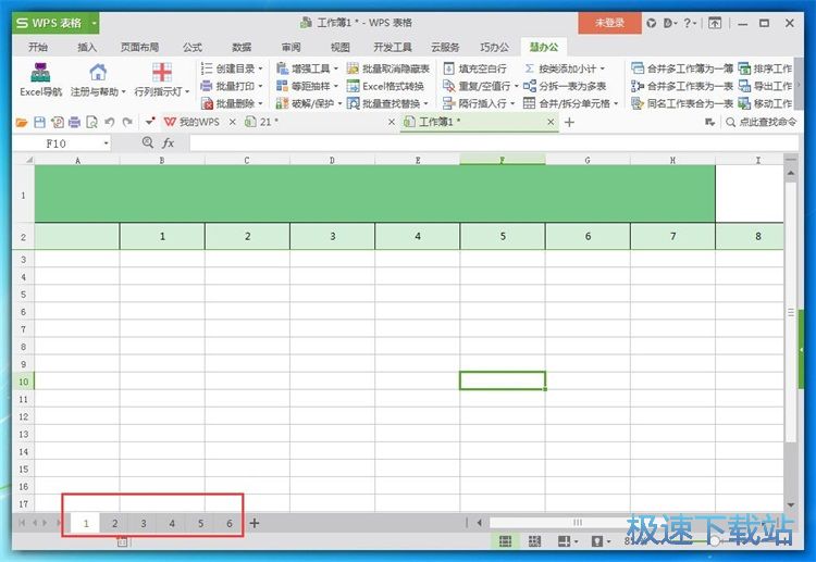 图：拆分Excel表格教程