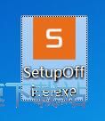 图：轻快office安装教程