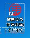 图：新增会员教程