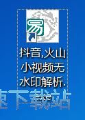 图：下载无水印视频教程
