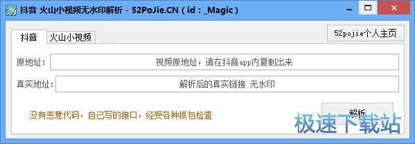 图：下载无水印视频教程