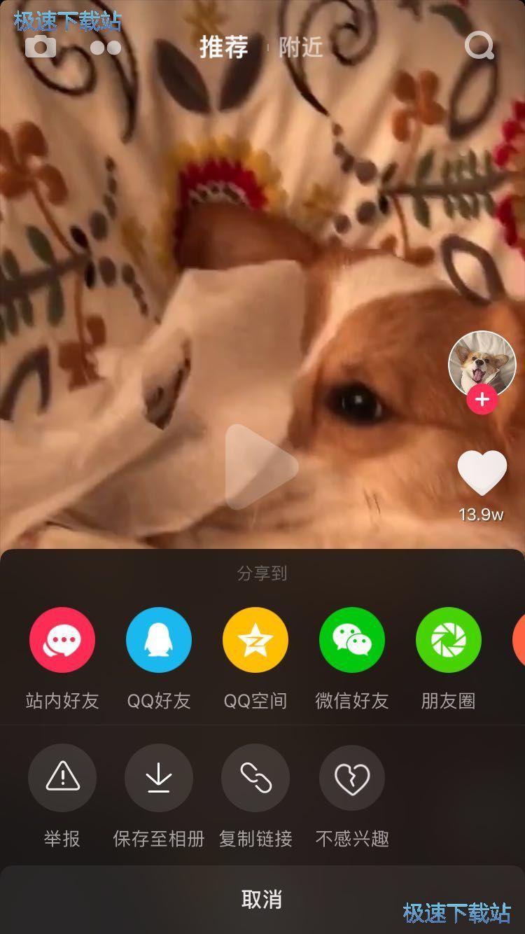 图：下载无水印视频教程