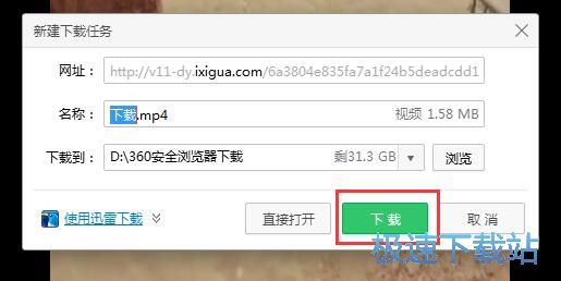 图：下载无水印视频教程
